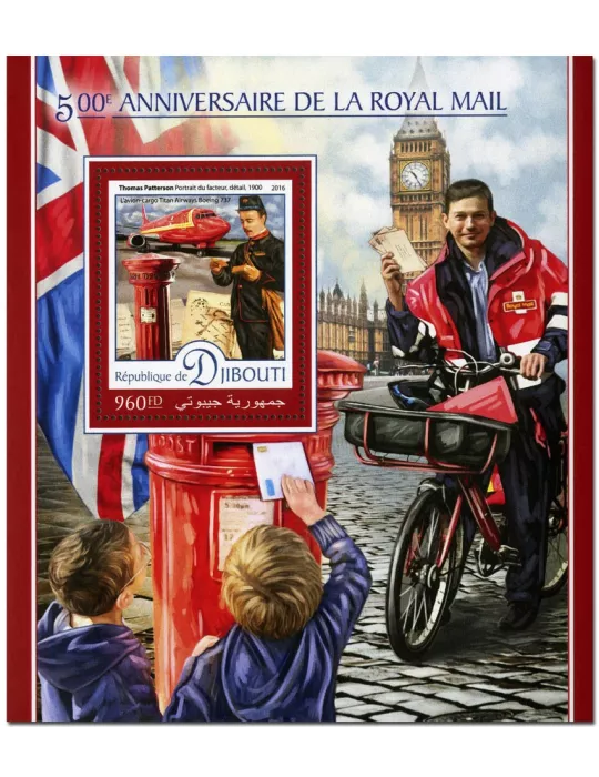 n° 97 : Timbre DJIBOUTI Blocs et feuillets