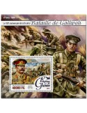n° 1889 : Timbre GUINÉE Blocs et feuillets