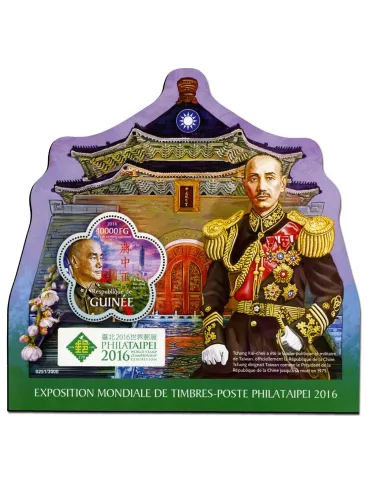 n° 1914 : Timbre GUINÉE Blocs et feuillets