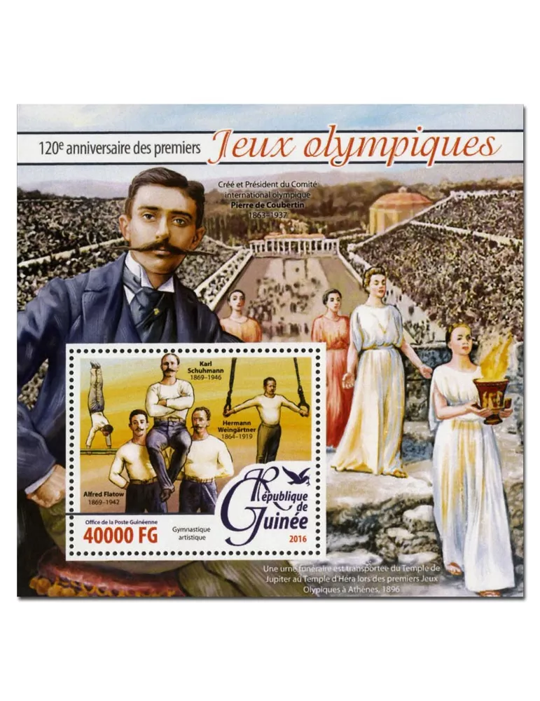 n° 1918 : Timbre GUINÉE Blocs et feuillets