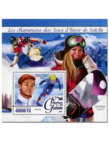 n° 1934 : Timbre GUINÉE Blocs et feuillets