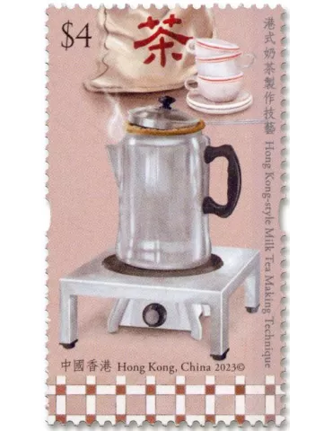 n° 2401/2404 - Timbre HONG KONG Poste 2