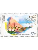 n° 2405/2410 - Timbre HONG KONG Poste