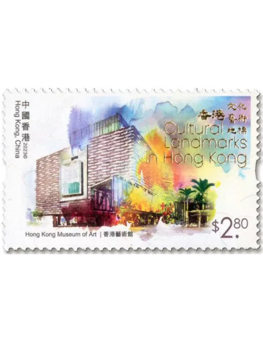 n° 2405/2410 - Timbre HONG KONG Poste