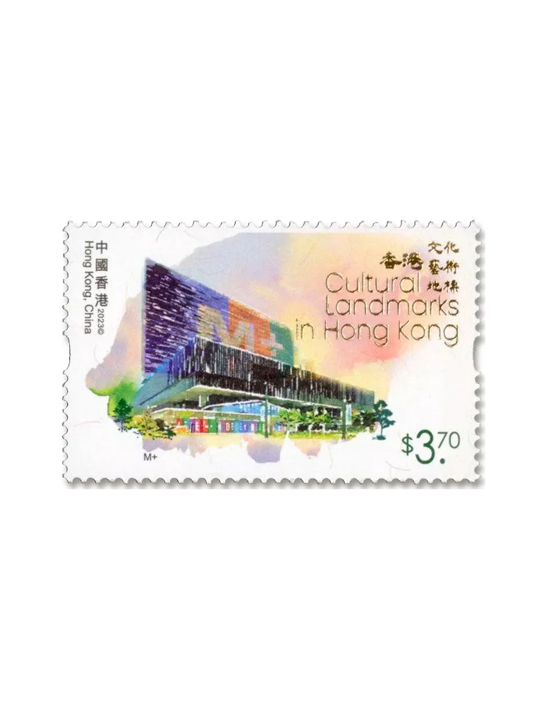 n° 2405/2410 - Timbre HONG KONG Poste