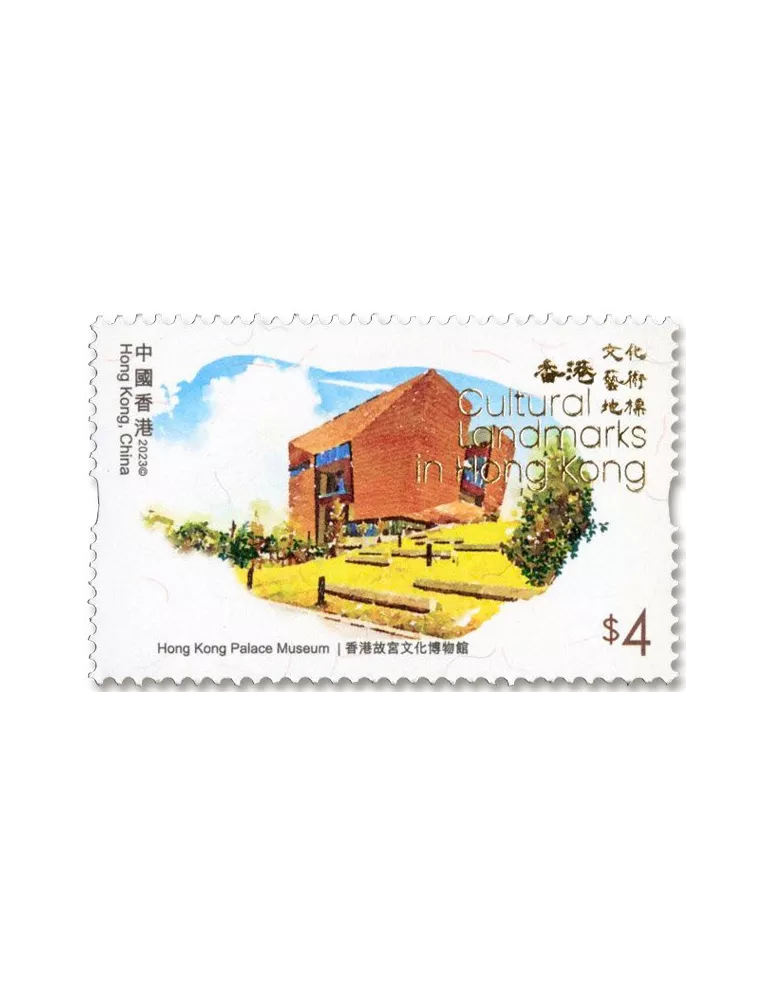 n° 2405/2410 - Timbre HONG KONG Poste