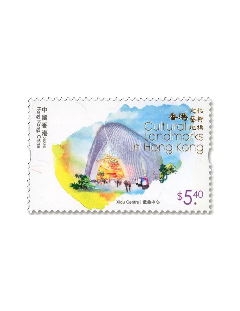 n° 2405/2410 - Timbre HONG KONG Poste