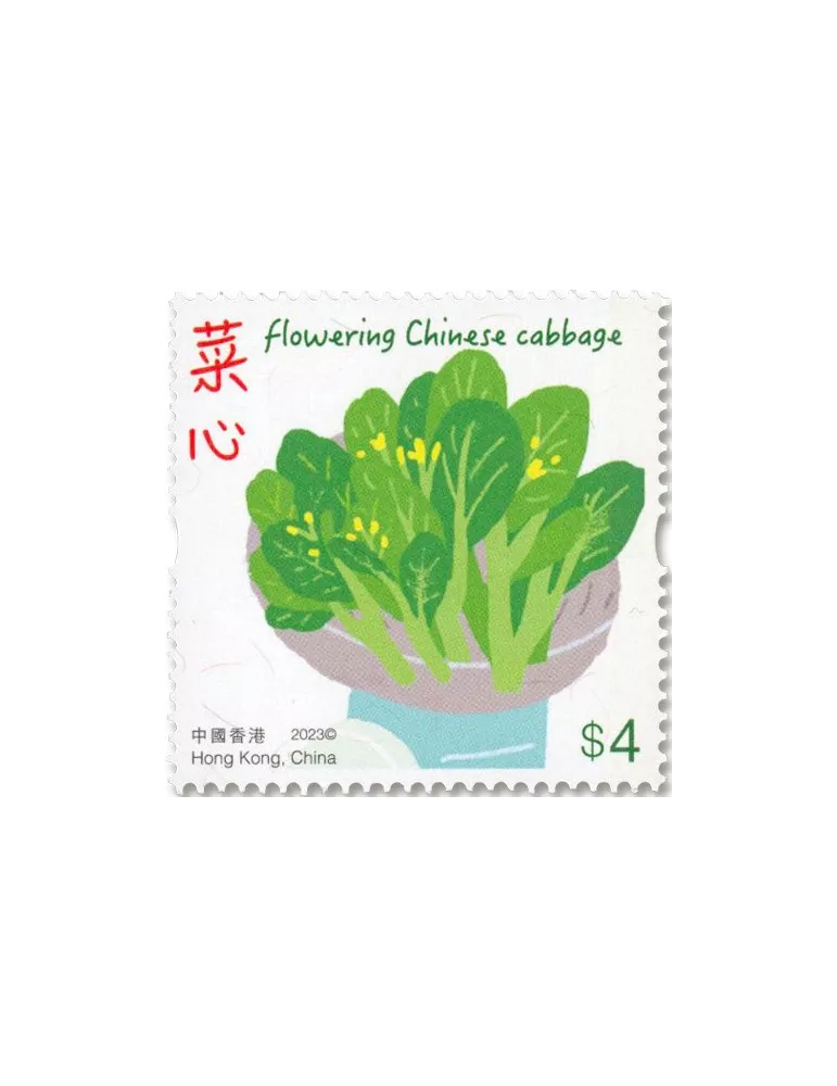 n° 2411/2416 - Timbre HONG KONG Poste