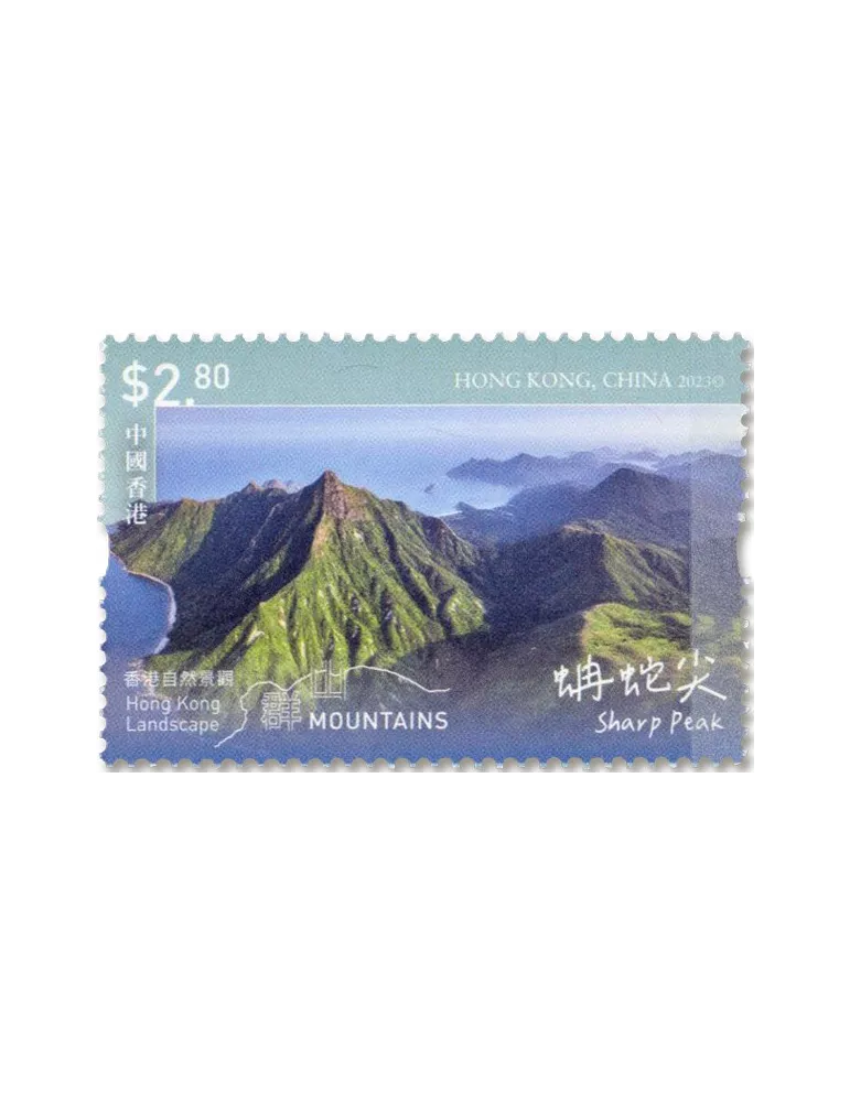 n° 2417/2422 - Timbre HONG KONG Poste