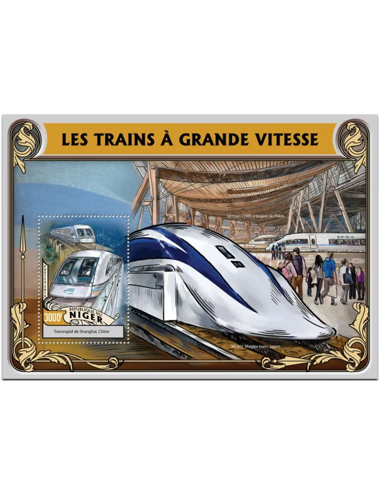 n° 587 : Timbre NIGER Blocs et feuillets