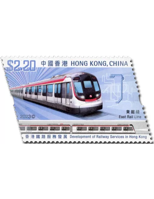 n° 2423/2428 - Timbre HONG KONG Poste