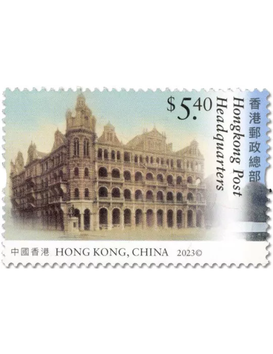n° 2435/2438 - Timbre HONG KONG Poste