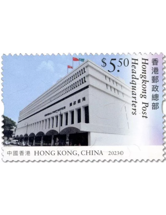 n° 2435/2438 - Timbre HONG KONG Poste
