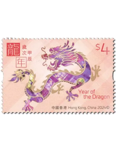 n° 2439/2442 - Timbre HONG KONG Poste 2