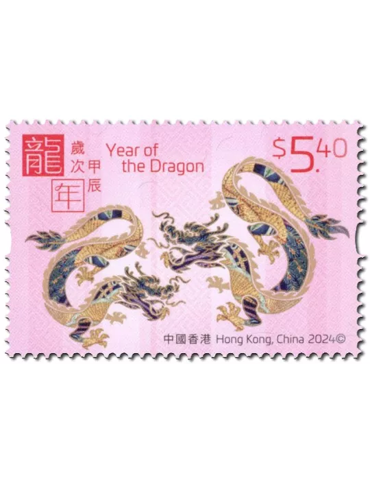 n° 2439/2442 - Timbre HONG KONG Poste