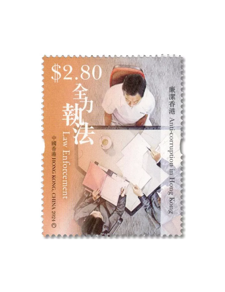 n° 2469/2474 - Timbre HONG KONG Poste