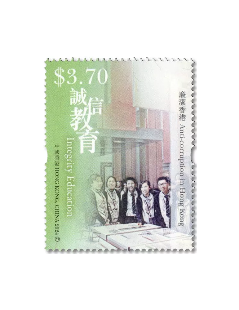 n° 2469/2474 - Timbre HONG KONG Poste