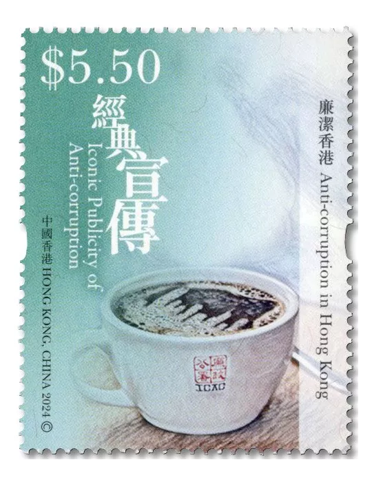 n° 2469/2474 - Timbre HONG KONG Poste