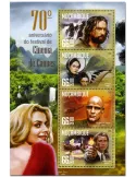 n° 7066 : Timbre MOZAMBIQUE Poste