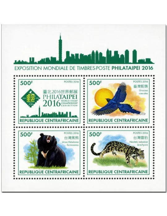 n° 4492 : Timbre CENTRAFRIQUE Poste