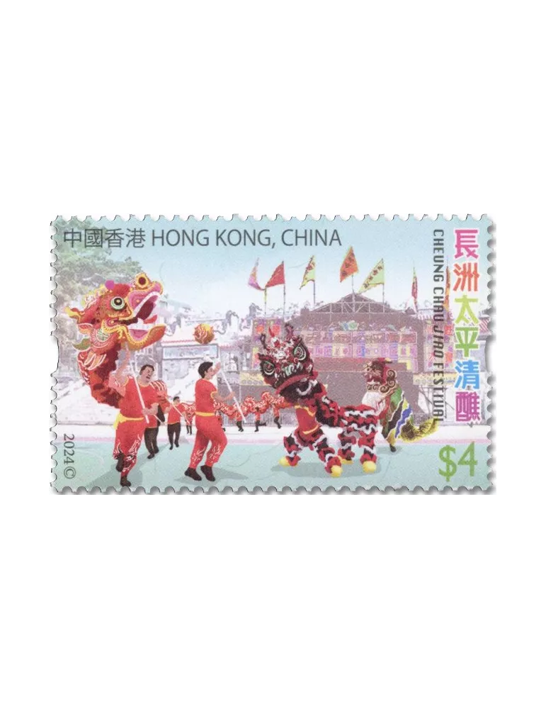 n° 2487/2490 - Timbre HONG KONG Poste