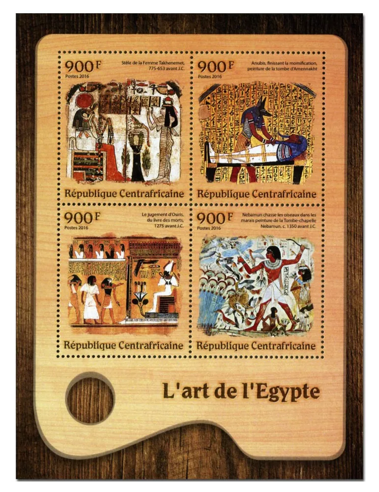 n° 4664 : Timbre CENTRAFRIQUE Poste