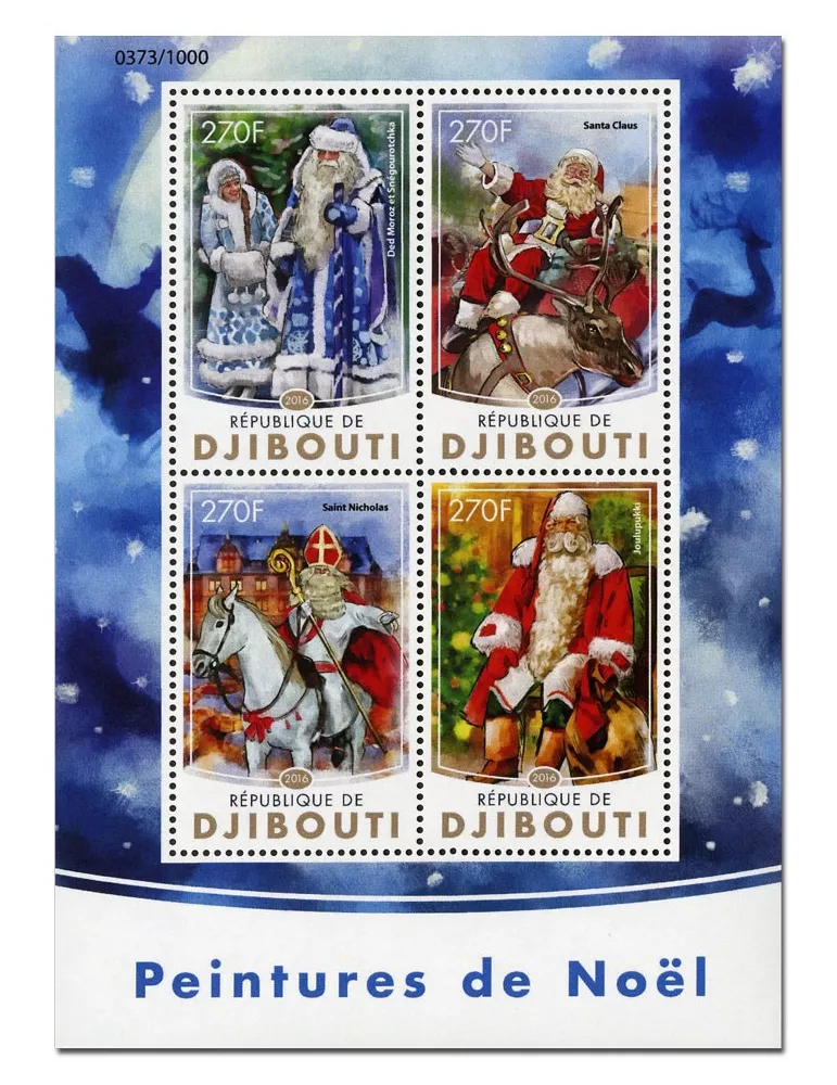 n° 1023 : Timbre DJIBOUTI Poste