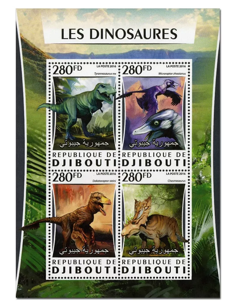n° 1039 : Timbre DJIBOUTI Poste