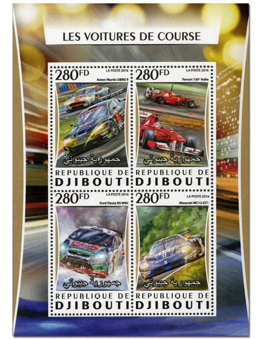 n° 1051 : Timbre DJIBOUTI Poste