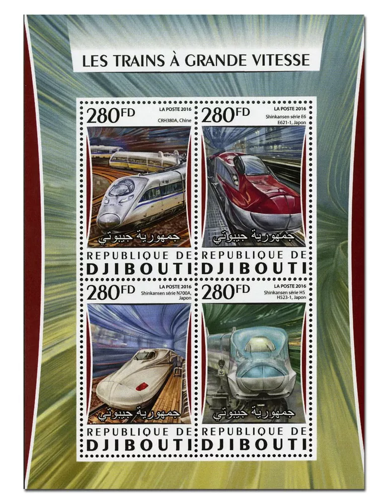 n° 1055 : Timbre DJIBOUTI Poste