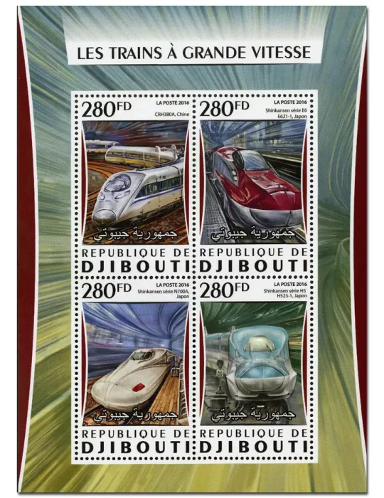n° 1055 : Timbre DJIBOUTI Poste
