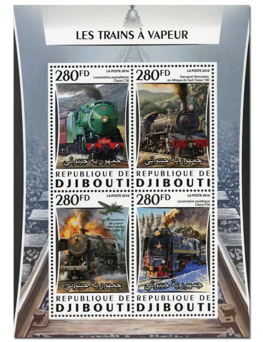 n° 1059 : Timbre DJIBOUTI Poste