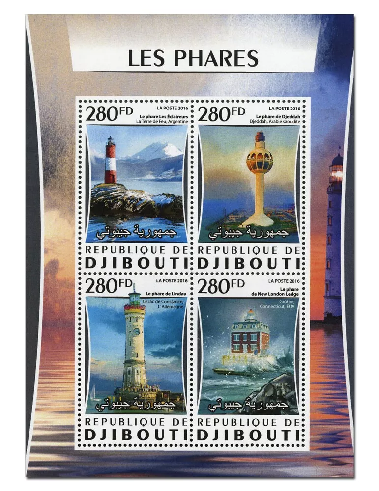 n° 1079 : Timbre DJIBOUTI Poste