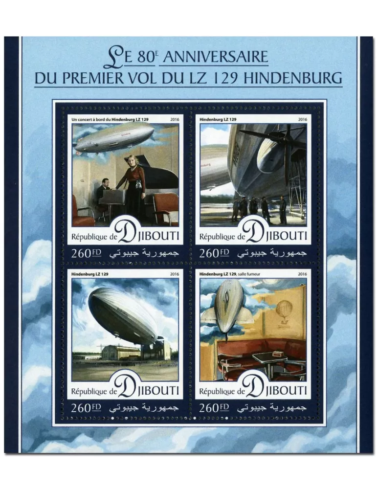 n° 1144 : Timbre DJIBOUTI Poste