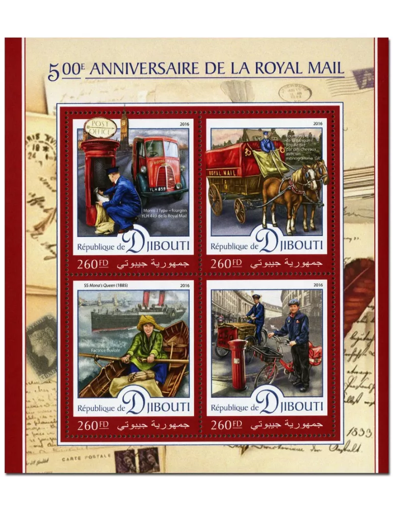 n° 1152 : Timbre DJIBOUTI Poste