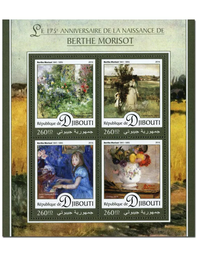 n° 1180 : Timbre DJIBOUTI Poste