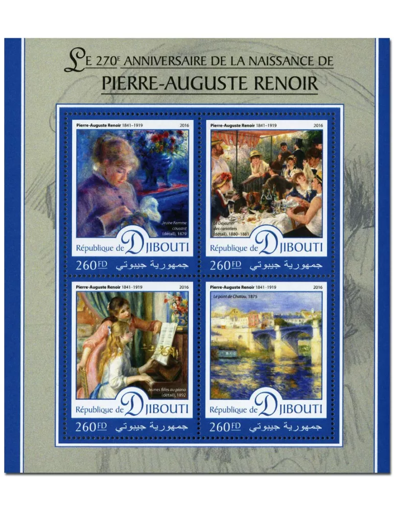 n° 1184 : Timbre DJIBOUTI Poste