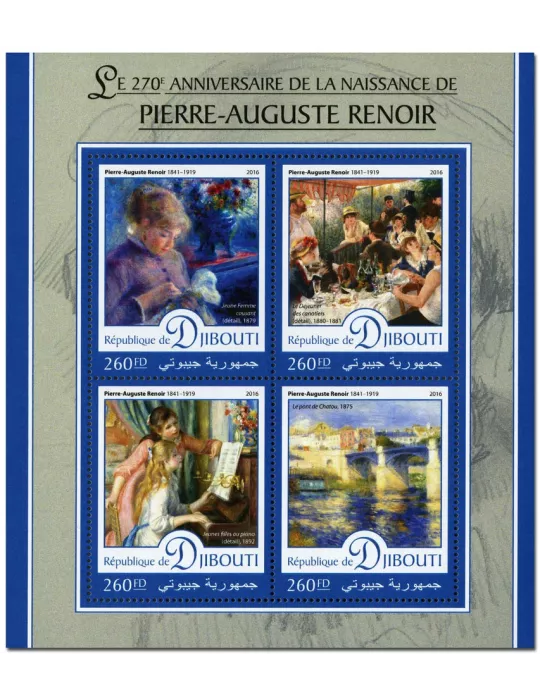 n° 1184 : Timbre DJIBOUTI Poste