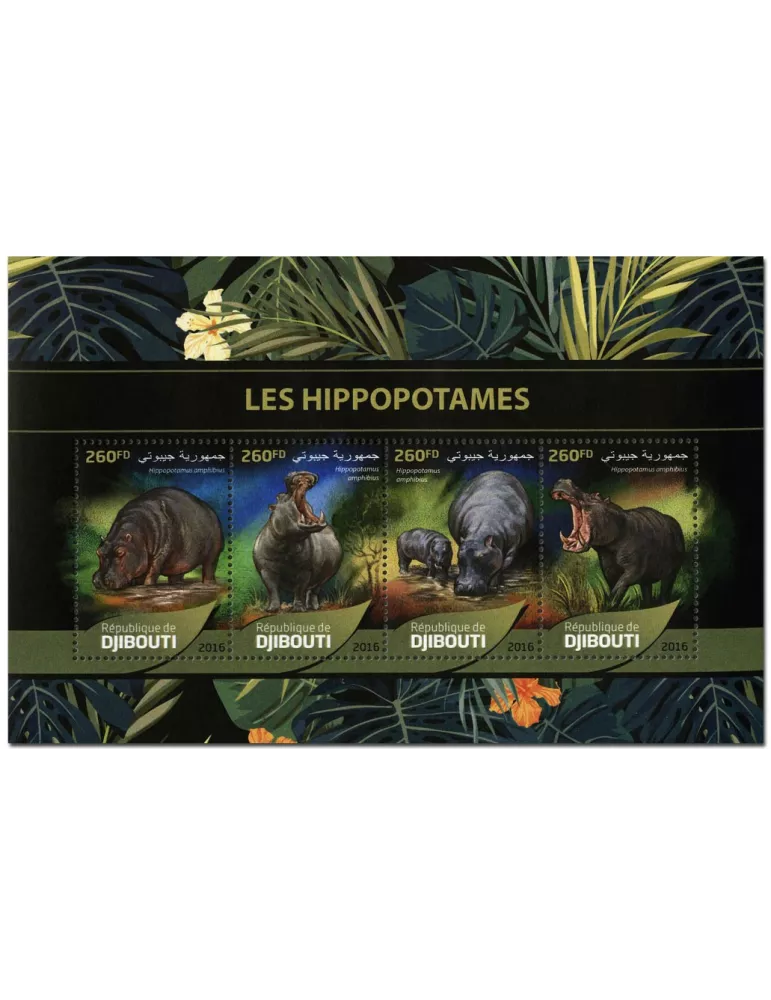 n° 1232 : Timbre DJIBOUTI Poste