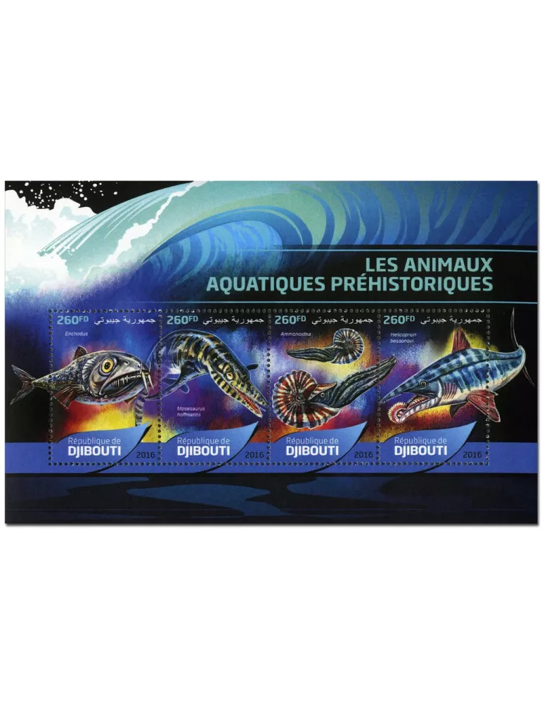 n° 1236 : Timbre DJIBOUTI Poste