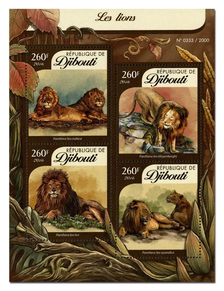 n° 899 : Timbre DJIBOUTI Poste