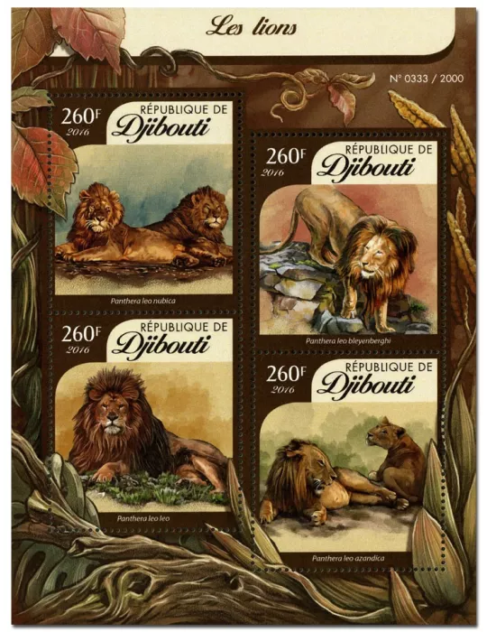 n° 899 : Timbre DJIBOUTI Poste