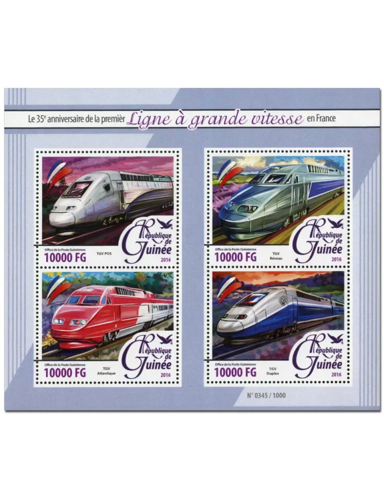 n° 8138 : Timbre GUINÉE Poste