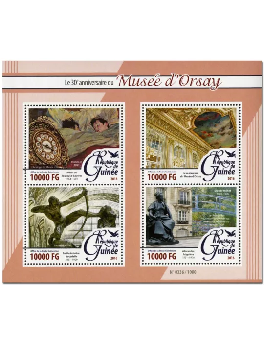 n° 8165 : Timbre GUINÉE Poste