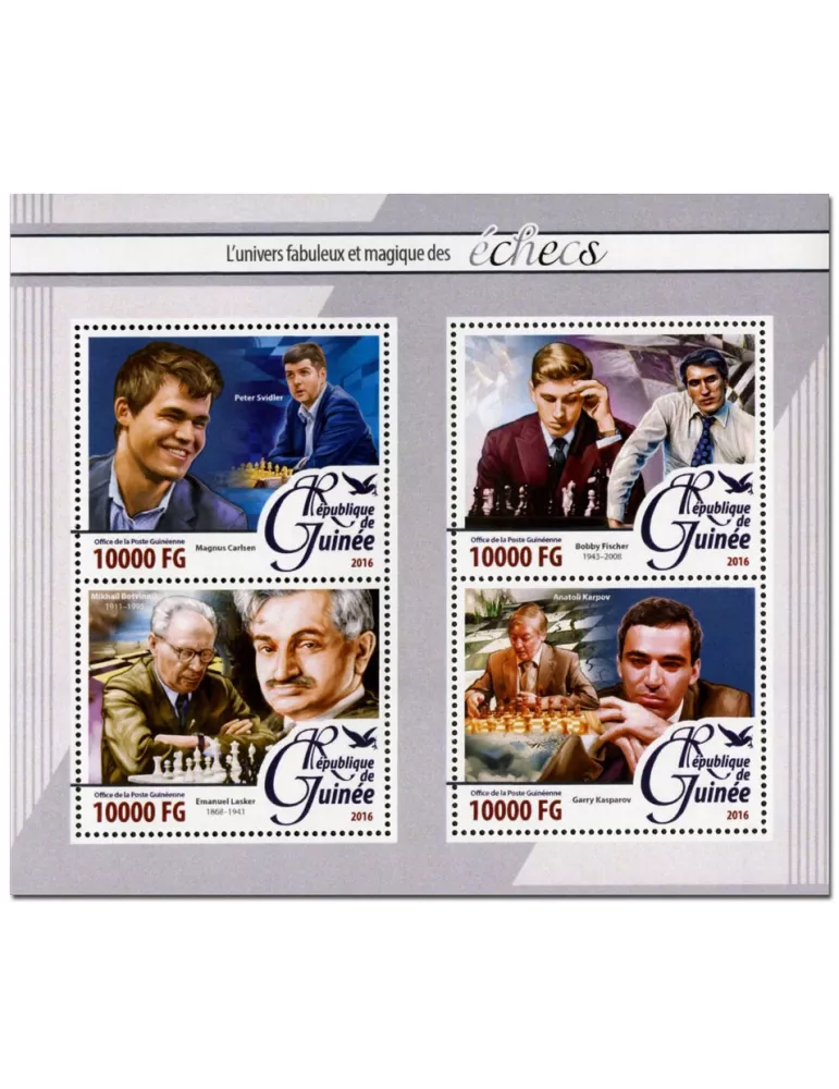 n° 8201 : Timbre GUINÉE Poste