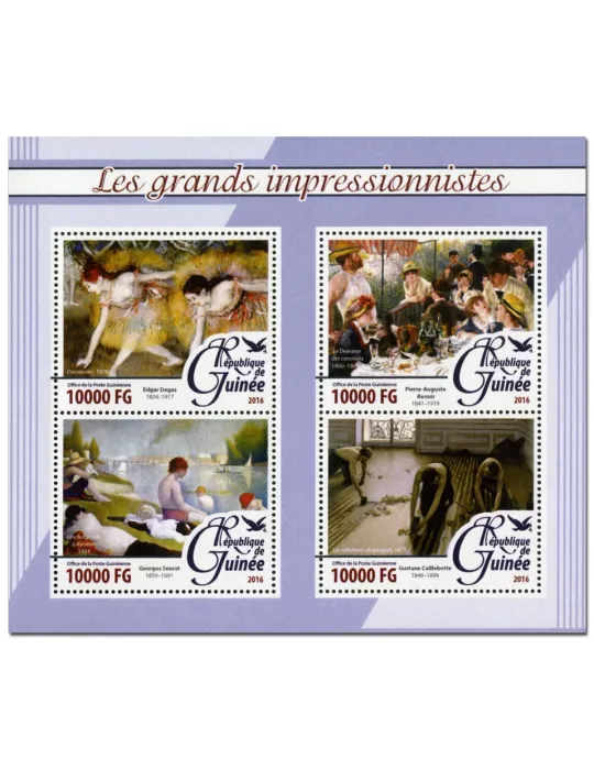 n° 8229 : Timbre GUINÉE Poste