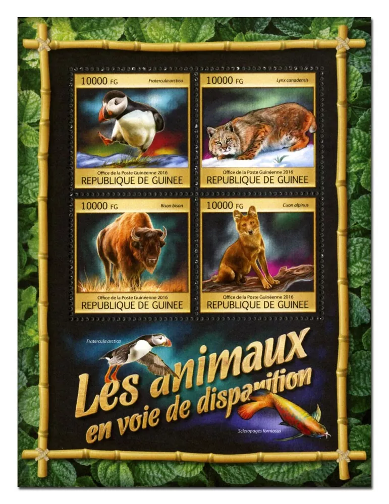 n° 8329 : Timbre GUINÉE Poste