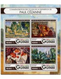 n° 8449 : Timbre GUINÉE Poste