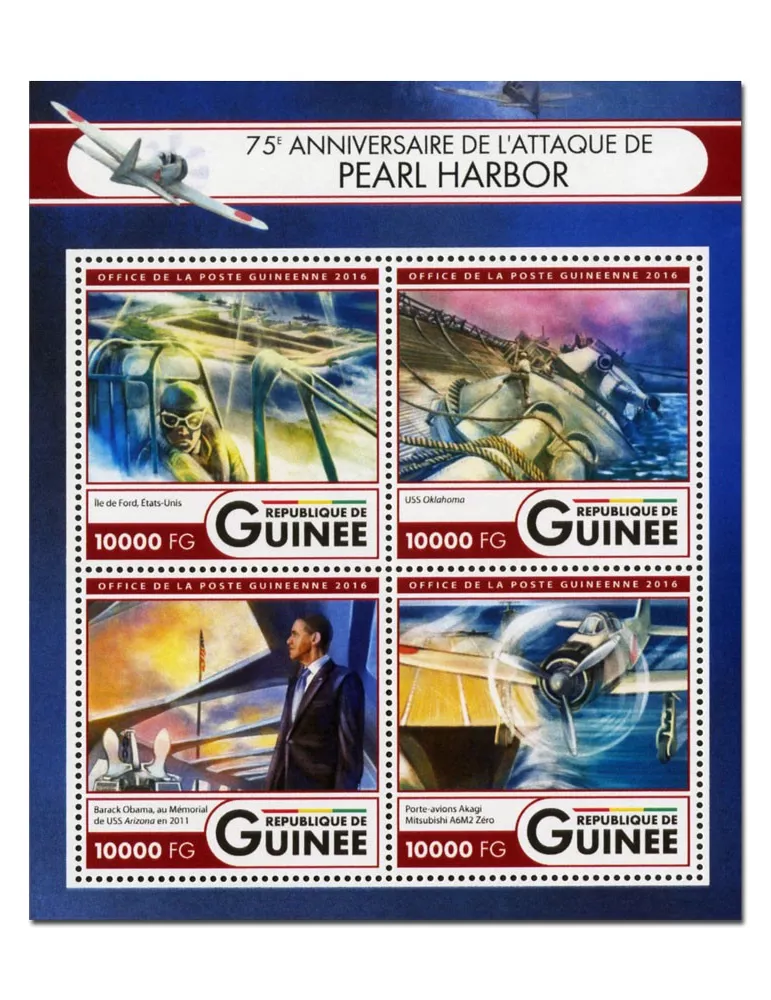 n° 8453 : Timbre GUINÉE Poste