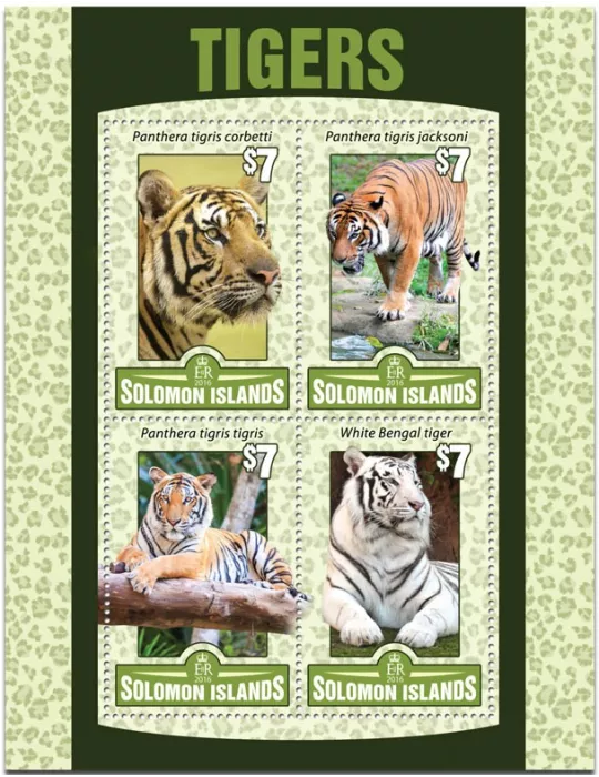 n° 3041 : Timbre SALOMON Poste